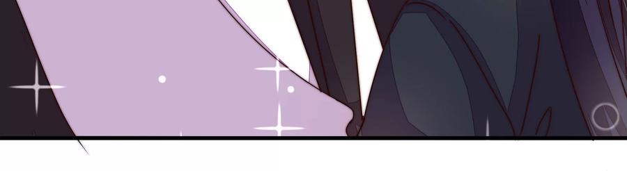 少帅每天都在吃醋 - 第214话 人质 - 第66张图