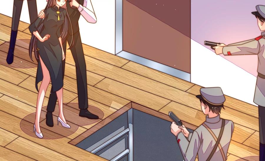 少帅每天都在吃醋 - 第214话 人质 - 第23张图