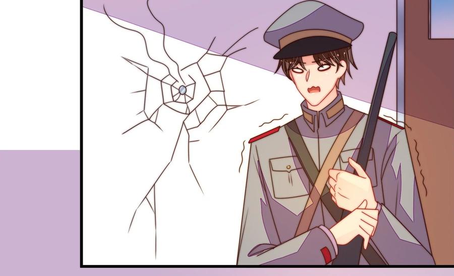 少帅每天都在吃醋 - 第214话 人质 - 第50张图