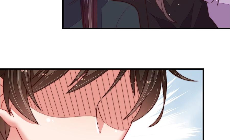 少帅每天都在吃醋 - 第214话 人质 - 第69张图