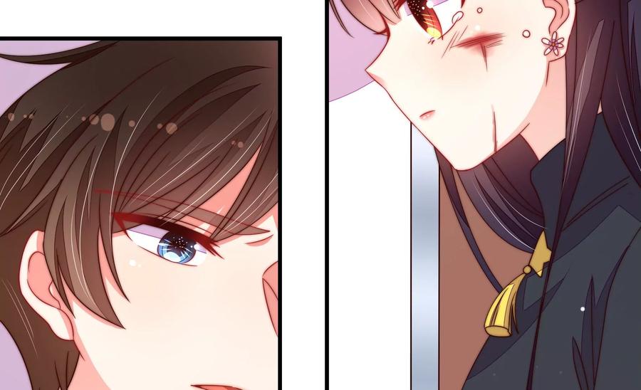 少帅每天都在吃醋 - 第214话 人质 - 第77张图