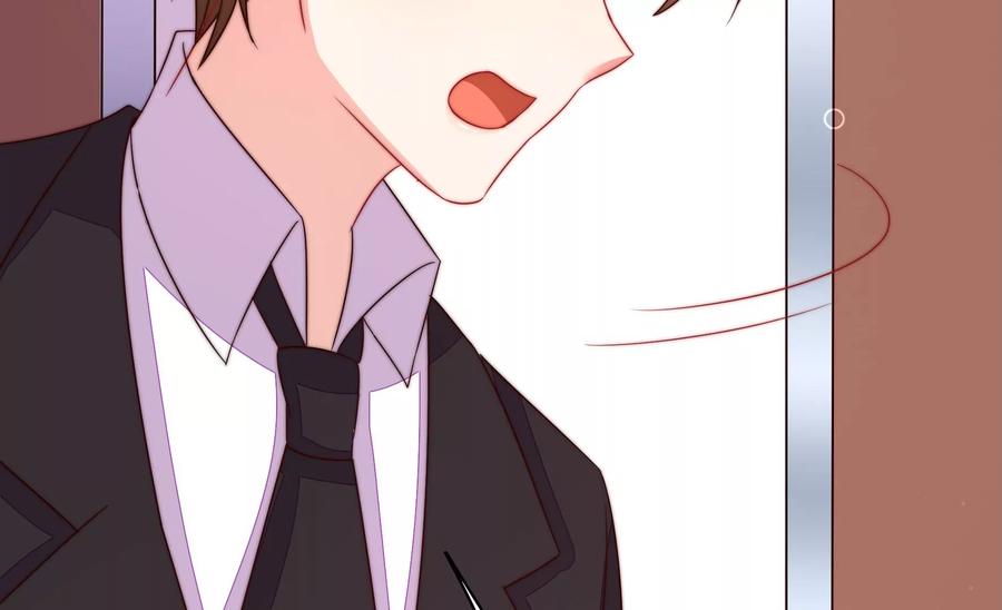 少帅每天都在吃醋 - 第214话 人质 - 第83张图