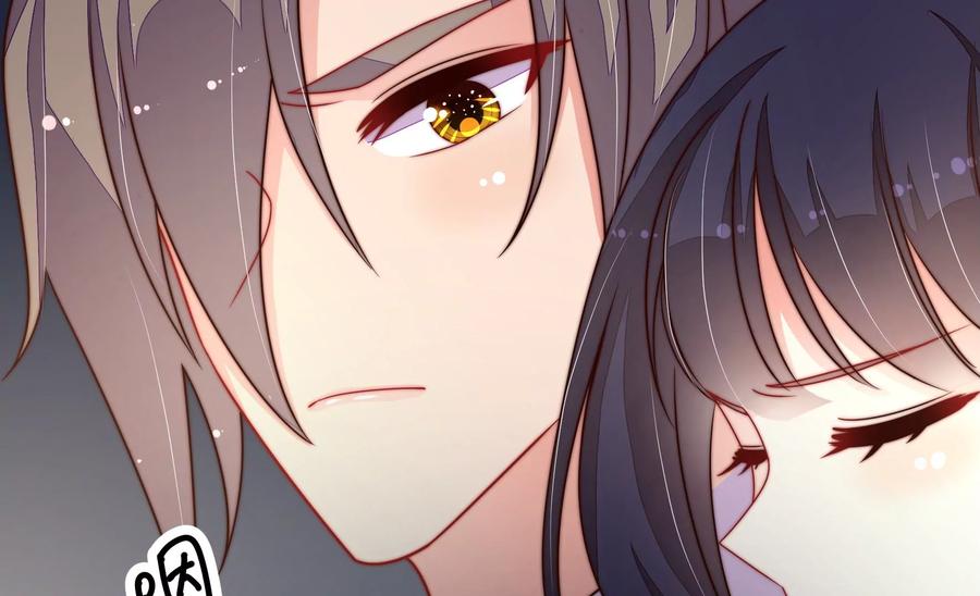 少帅每天都在吃醋 - 第215话 最后的条件 - 第47张图