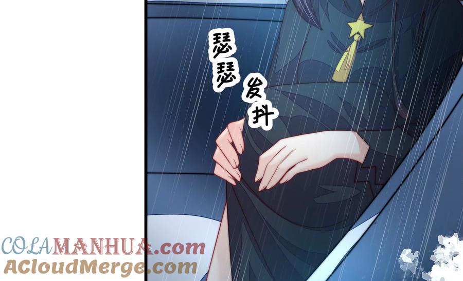 少帅每天都在吃醋 - 第215话 最后的条件 - 第61张图