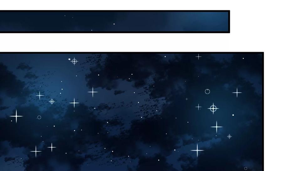 少帅每天都在吃醋 - 第215话 最后的条件 - 第54张图