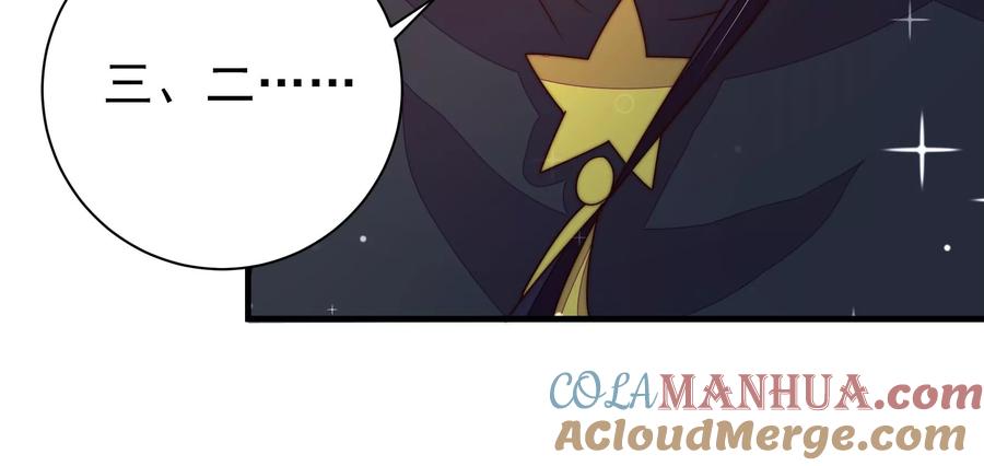 少帅每天都在吃醋 - 第215话 最后的条件 - 第43张图