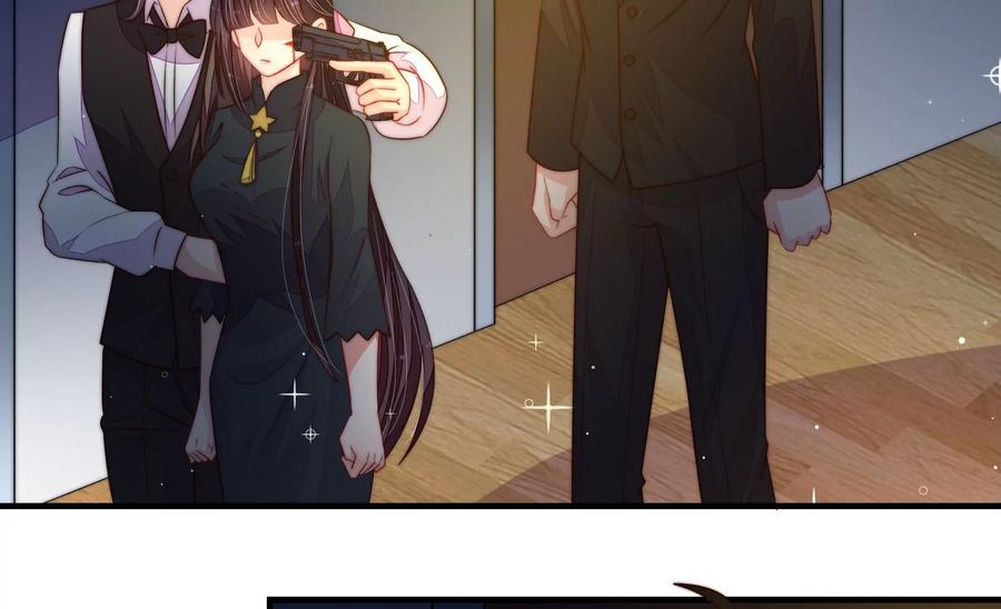 少帅每天都在吃醋 - 第215话 最后的条件 - 第8张图