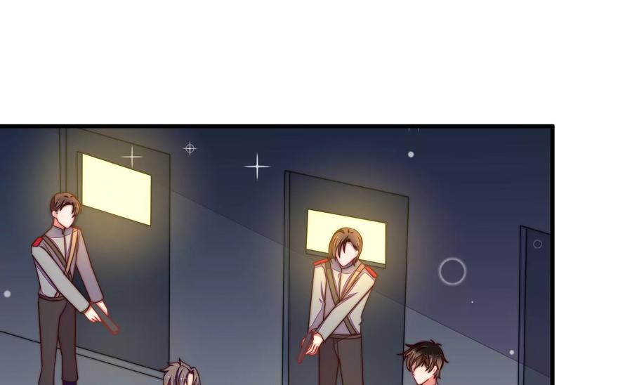 少帅每天都在吃醋 - 第215话 最后的条件 - 第44张图