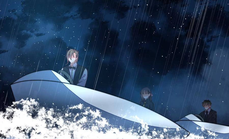 少帅每天都在吃醋 - 第215话 最后的条件 - 第59张图