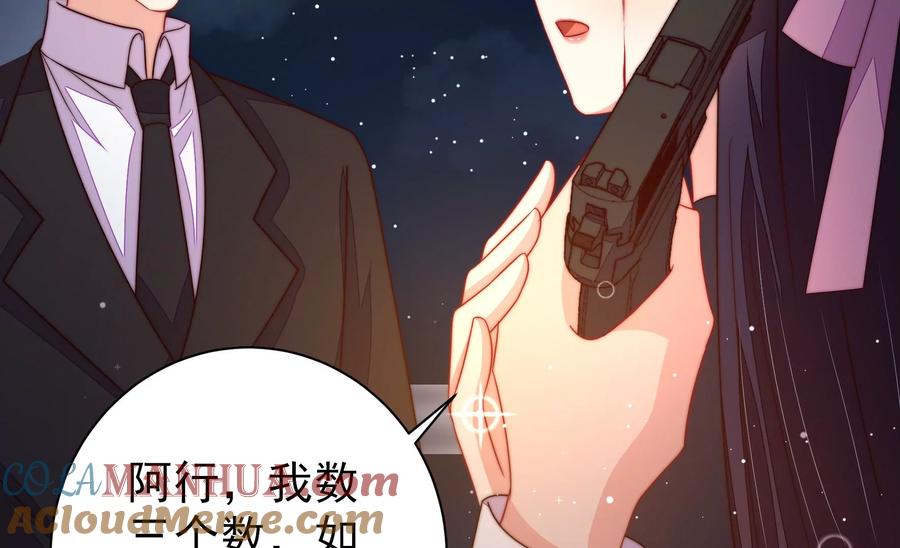 少帅每天都在吃醋 - 第215话 最后的条件 - 第37张图