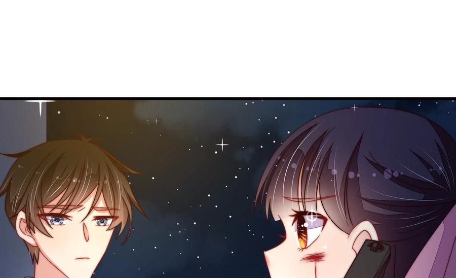 少帅每天都在吃醋 - 第215话 最后的条件 - 第36张图