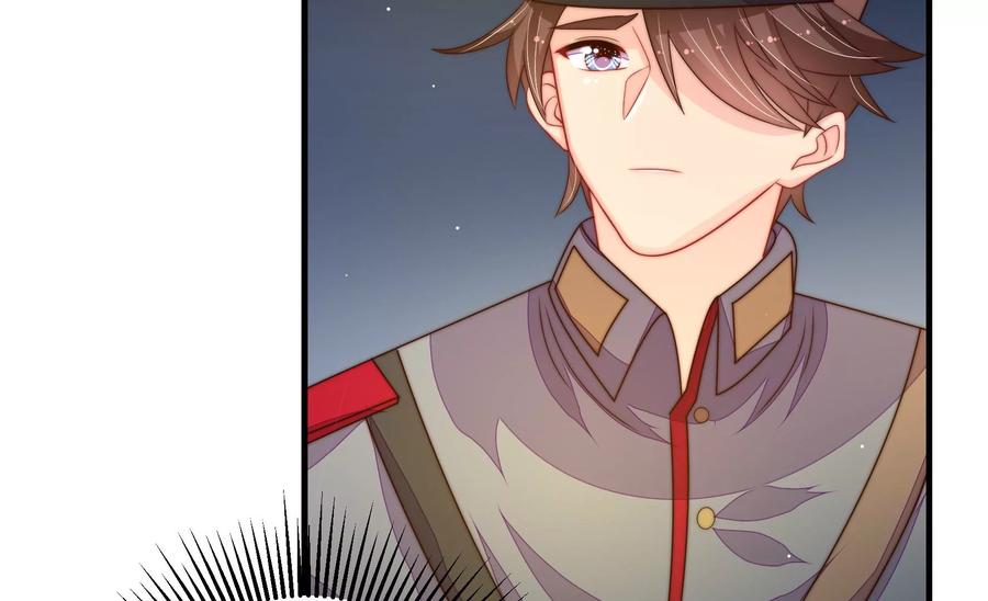 少帅每天都在吃醋 - 第215话 最后的条件 - 第57张图