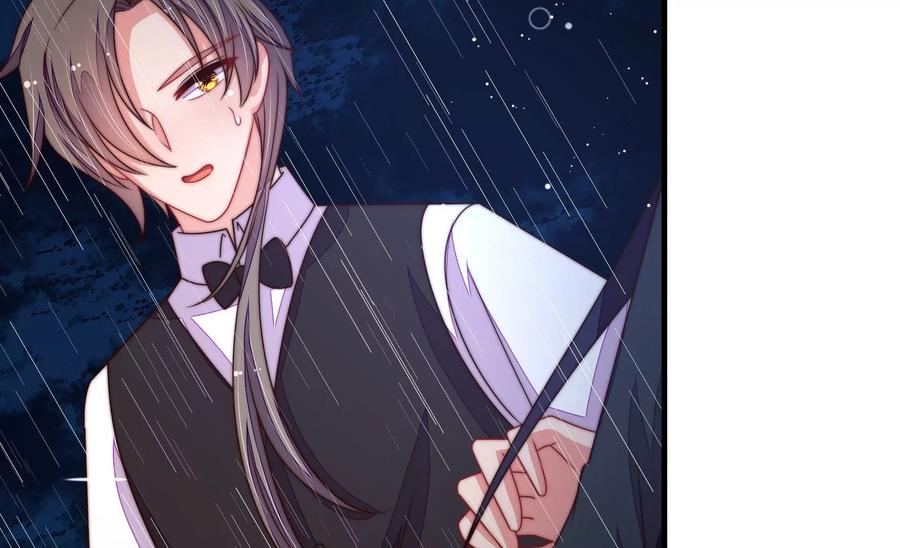 少帅每天都在吃醋 - 第216话 水龙卷 - 第33张图