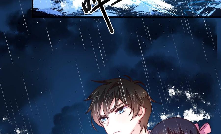 少帅每天都在吃醋 - 第216话 水龙卷 - 第62张图