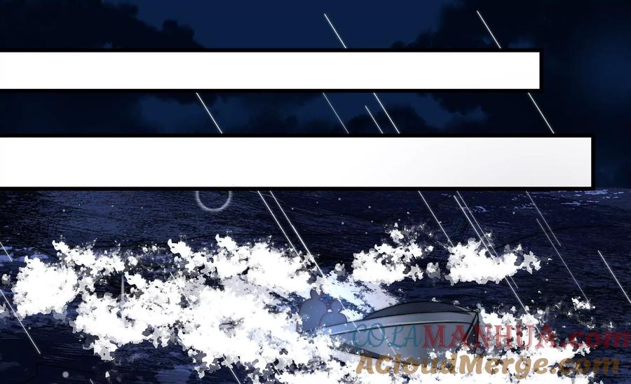 少帅每天都在吃醋 - 第216话 水龙卷 - 第46张图