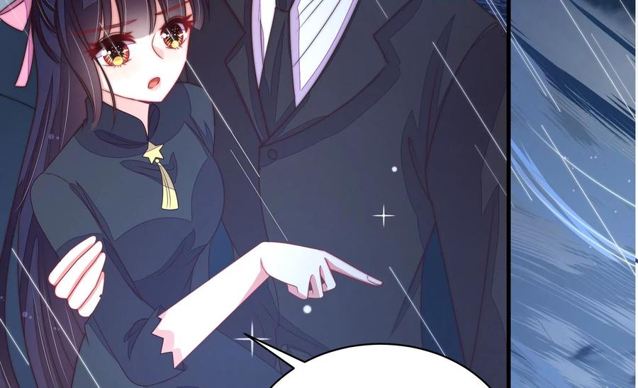 少帅每天都在吃醋 - 第216话 水龙卷 - 第48张图