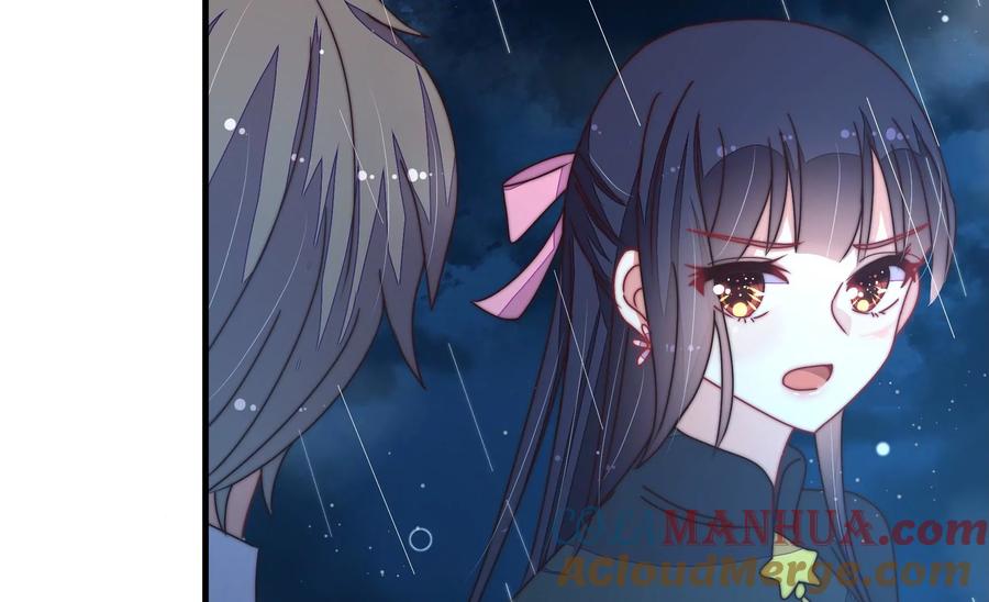 少帅每天都在吃醋 - 第216话 水龙卷 - 第22张图