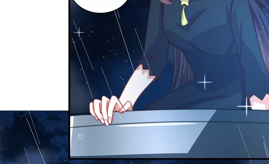 少帅每天都在吃醋 - 第216话 水龙卷 - 第9张图