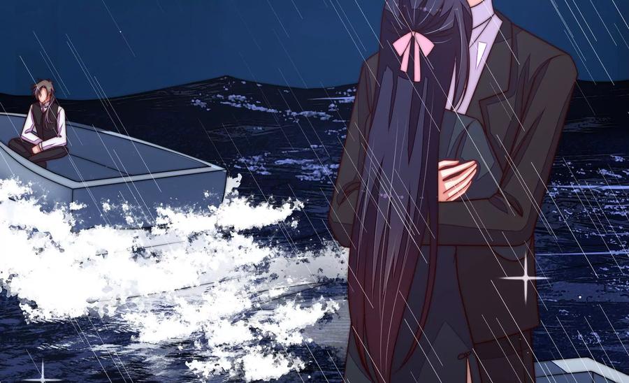 少帅每天都在吃醋 - 第216话 水龙卷 - 第44张图