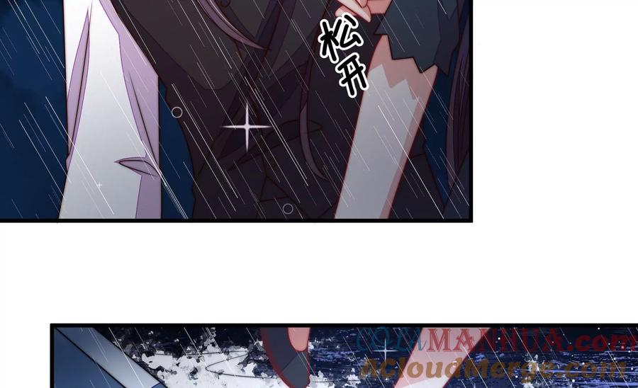 少帅每天都在吃醋 - 第216话 水龙卷 - 第34张图