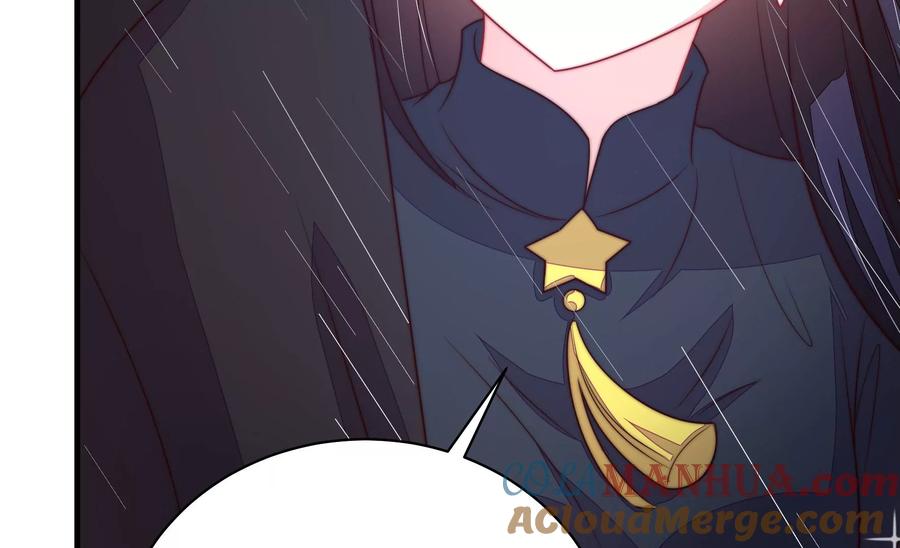 少帅每天都在吃醋 - 第216话 水龙卷 - 第73张图