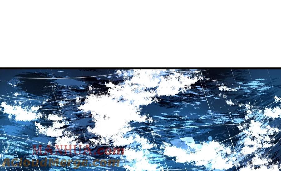 少帅每天都在吃醋 - 第216话 水龙卷 - 第55张图