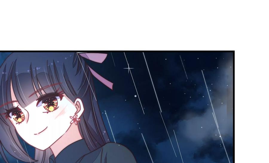 少帅每天都在吃醋 - 第216话 水龙卷 - 第18张图