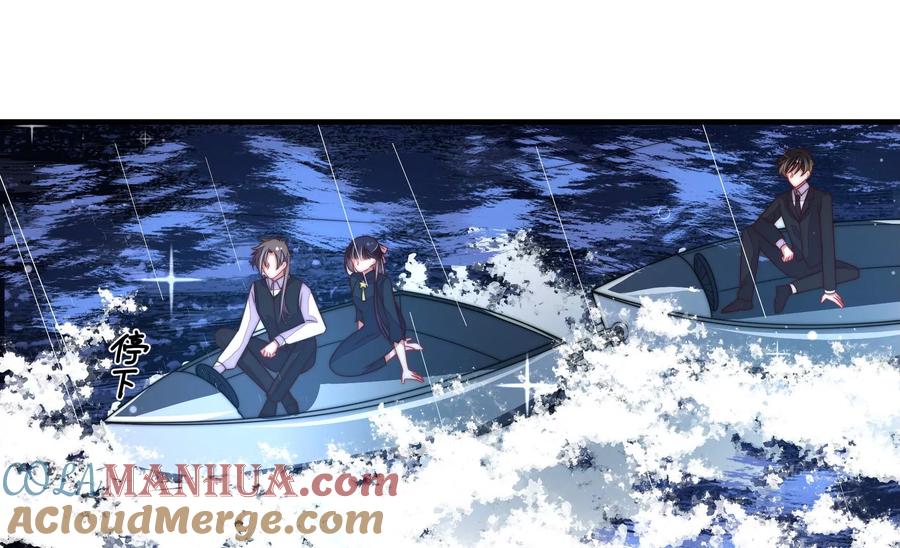 少帅每天都在吃醋 - 第216话 水龙卷 - 第7张图