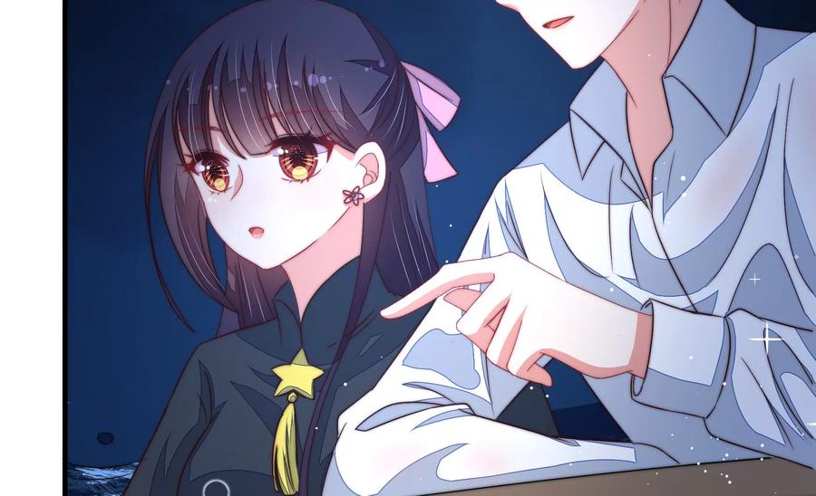 少帅每天都在吃醋 - 第217话 荒野求生 - 第26张图