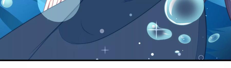 少帅每天都在吃醋 - 第217话 荒野求生 - 第15张图