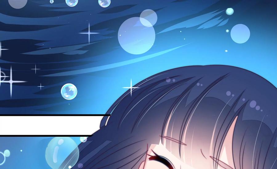 少帅每天都在吃醋 - 第217话 荒野求生 - 第8张图