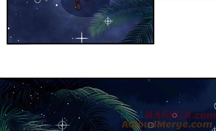 少帅每天都在吃醋 - 第217话 荒野求生 - 第31张图