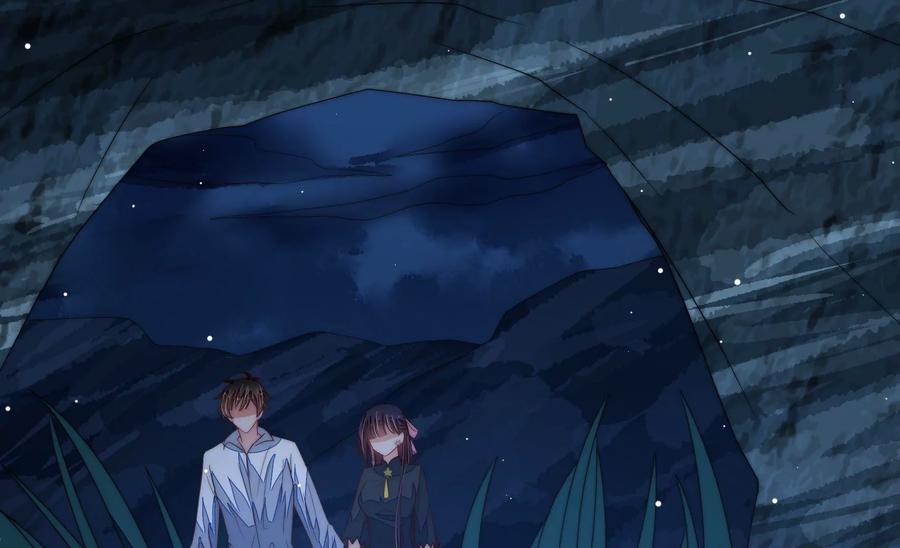 少帅每天都在吃醋 - 第217话 荒野求生 - 第41张图