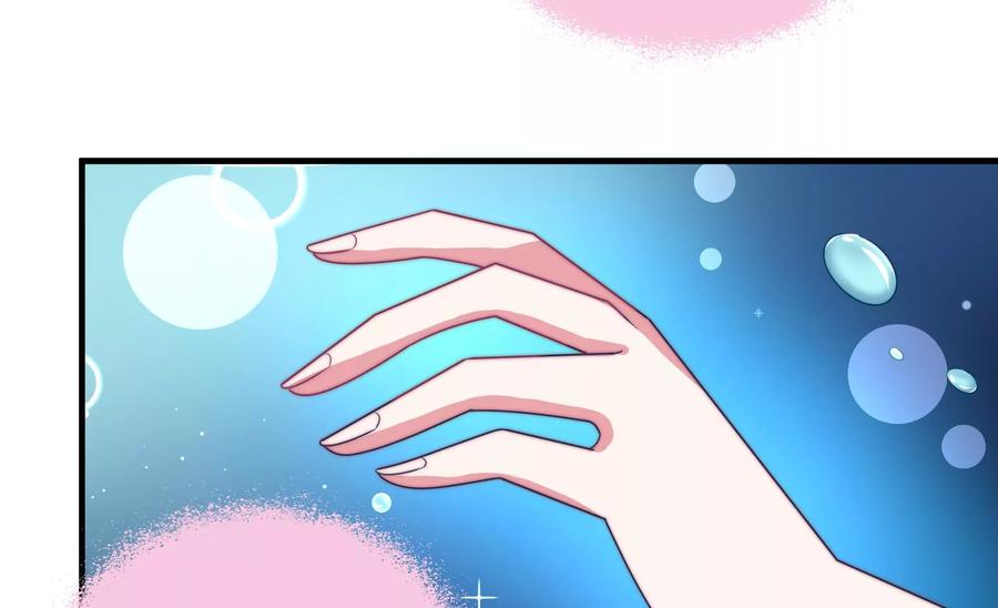 少帅每天都在吃醋 - 第217话 荒野求生 - 第11张图