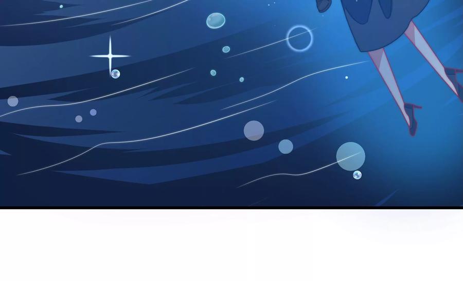 少帅每天都在吃醋 - 第217话 荒野求生 - 第20张图