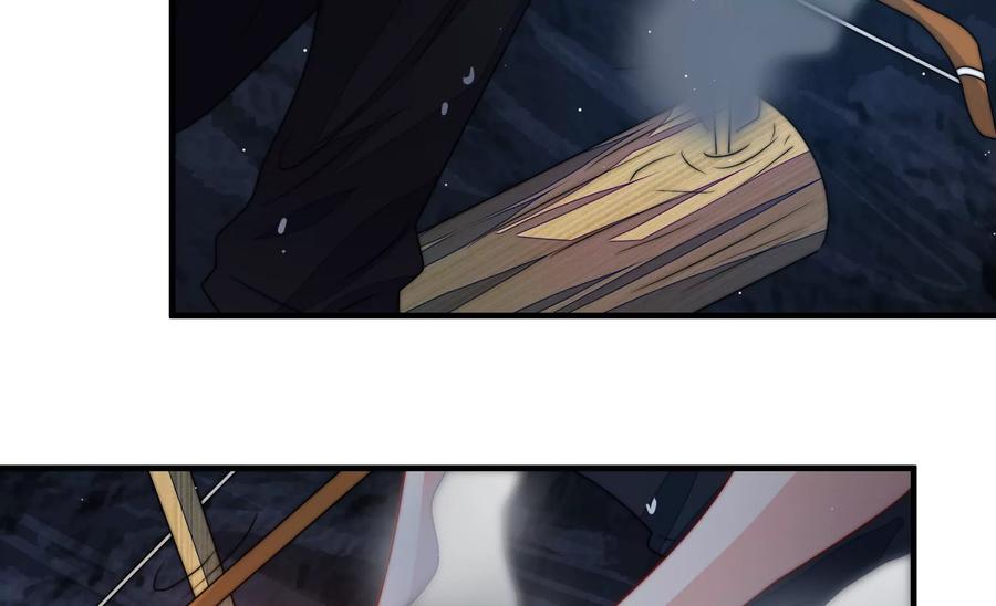 少帅每天都在吃醋 - 第217话 荒野求生 - 第57张图