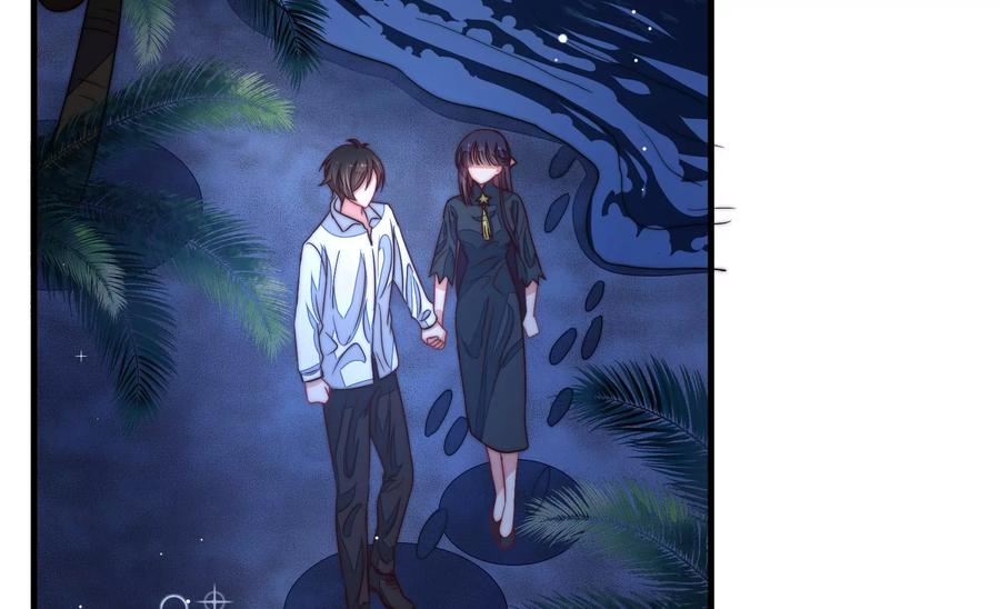 少帅每天都在吃醋 - 第217话 荒野求生 - 第30张图