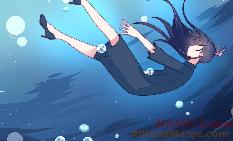 少帅每天都在吃醋 - 第217话 荒野求生 - 第7张图