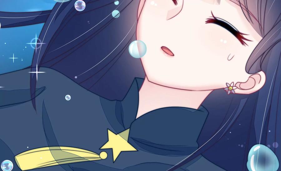 少帅每天都在吃醋 - 第217话 荒野求生 - 第9张图