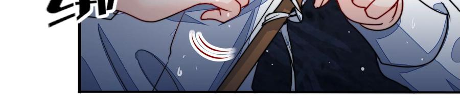 少帅每天都在吃醋 - 第217话 荒野求生 - 第54张图