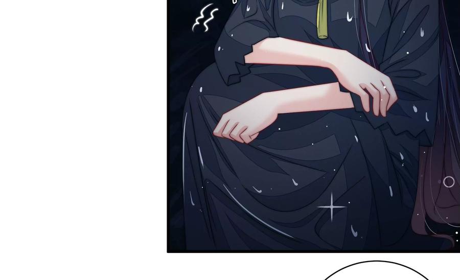 少帅每天都在吃醋 - 第217话 荒野求生 - 第45张图