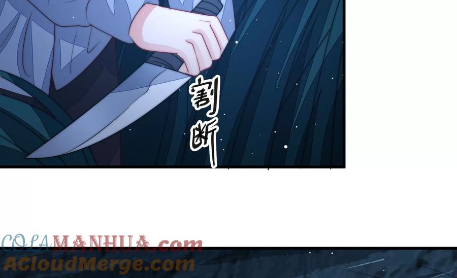 少帅每天都在吃醋 - 第217话 荒野求生 - 第40张图