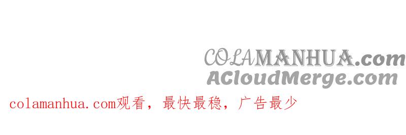 少帅每天都在吃醋 - 第20话 西医 - 第70张图