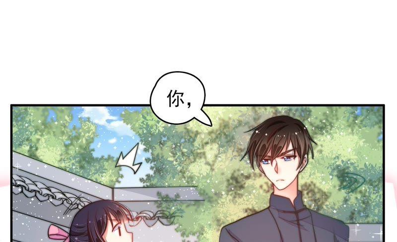 少帅每天都在吃醋 - 第20话 西医 - 第21张图