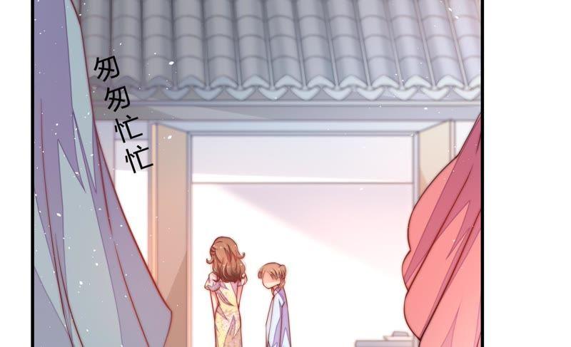 少帅每天都在吃醋 - 第20话 西医 - 第29张图