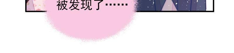 少帅每天都在吃醋 - 第20话 西医 - 第50张图