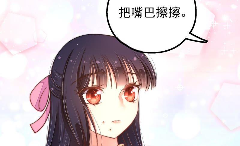 少帅每天都在吃醋 - 第20话 西医 - 第23张图