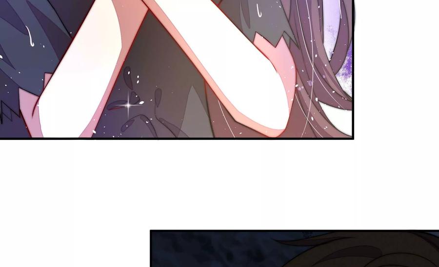 少帅每天都在吃醋 - 第218话 某人吃醋了 - 第20张图