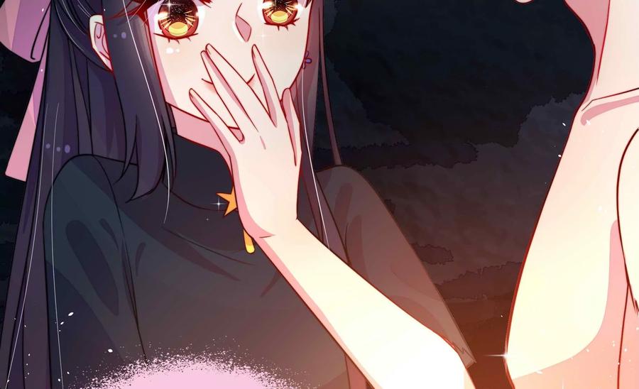 少帅每天都在吃醋 - 第218话 某人吃醋了 - 第83张图