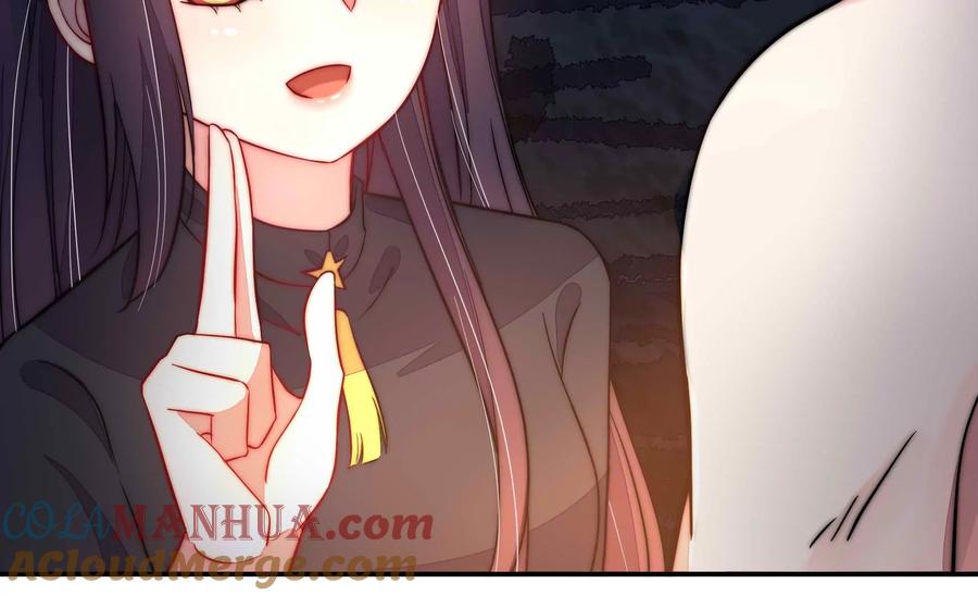 少帅每天都在吃醋 - 第218话 某人吃醋了 - 第76张图